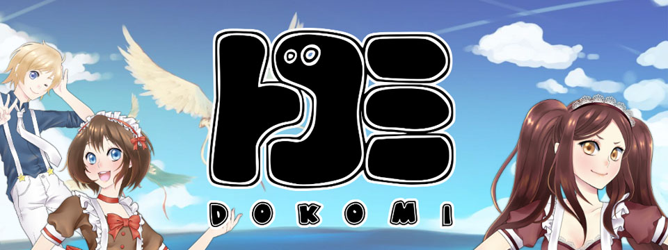 Dokomi 2017